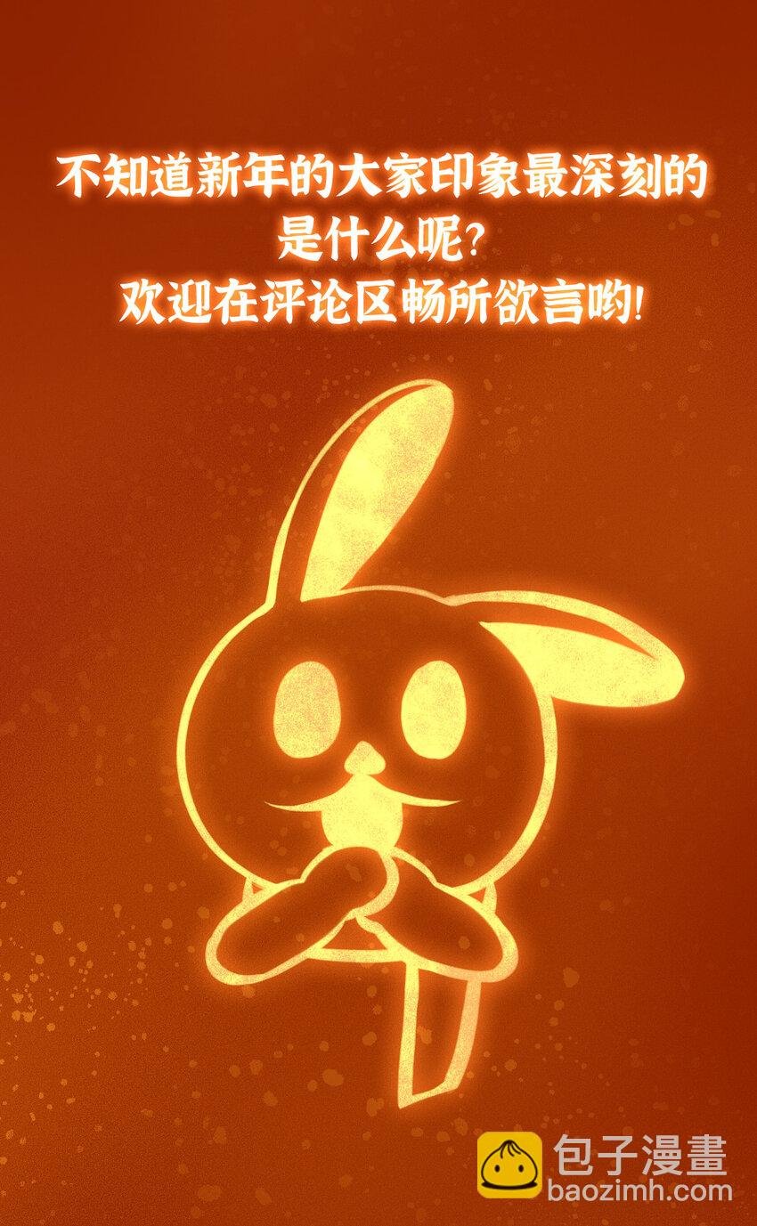 175 顺便突破而已啦