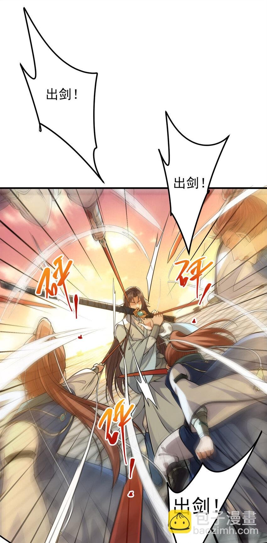 014 说觉醒就觉醒！