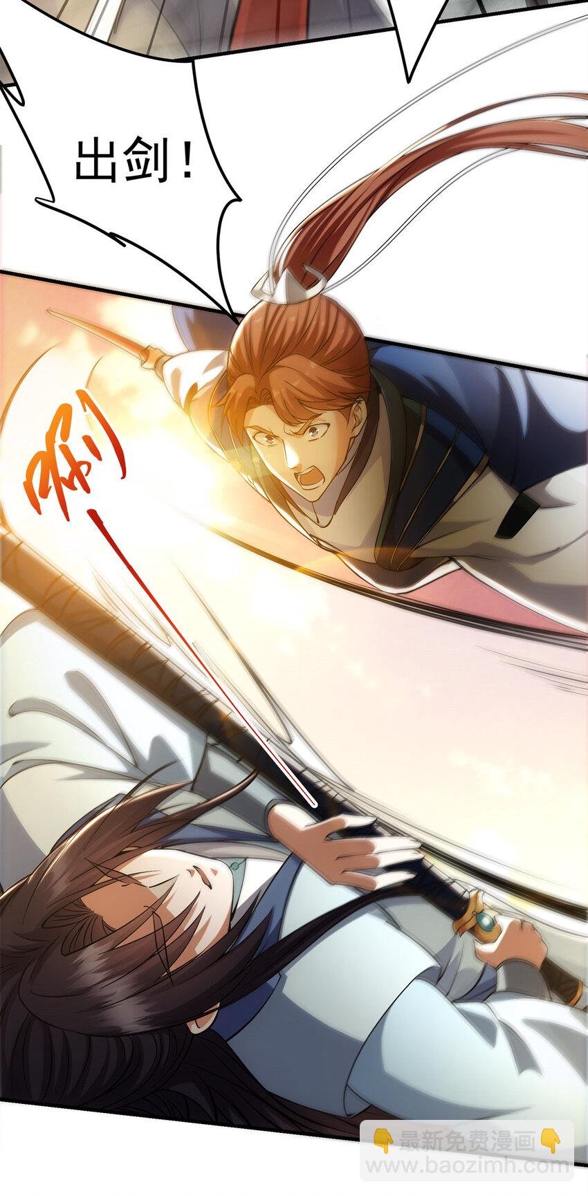 014 说觉醒就觉醒！