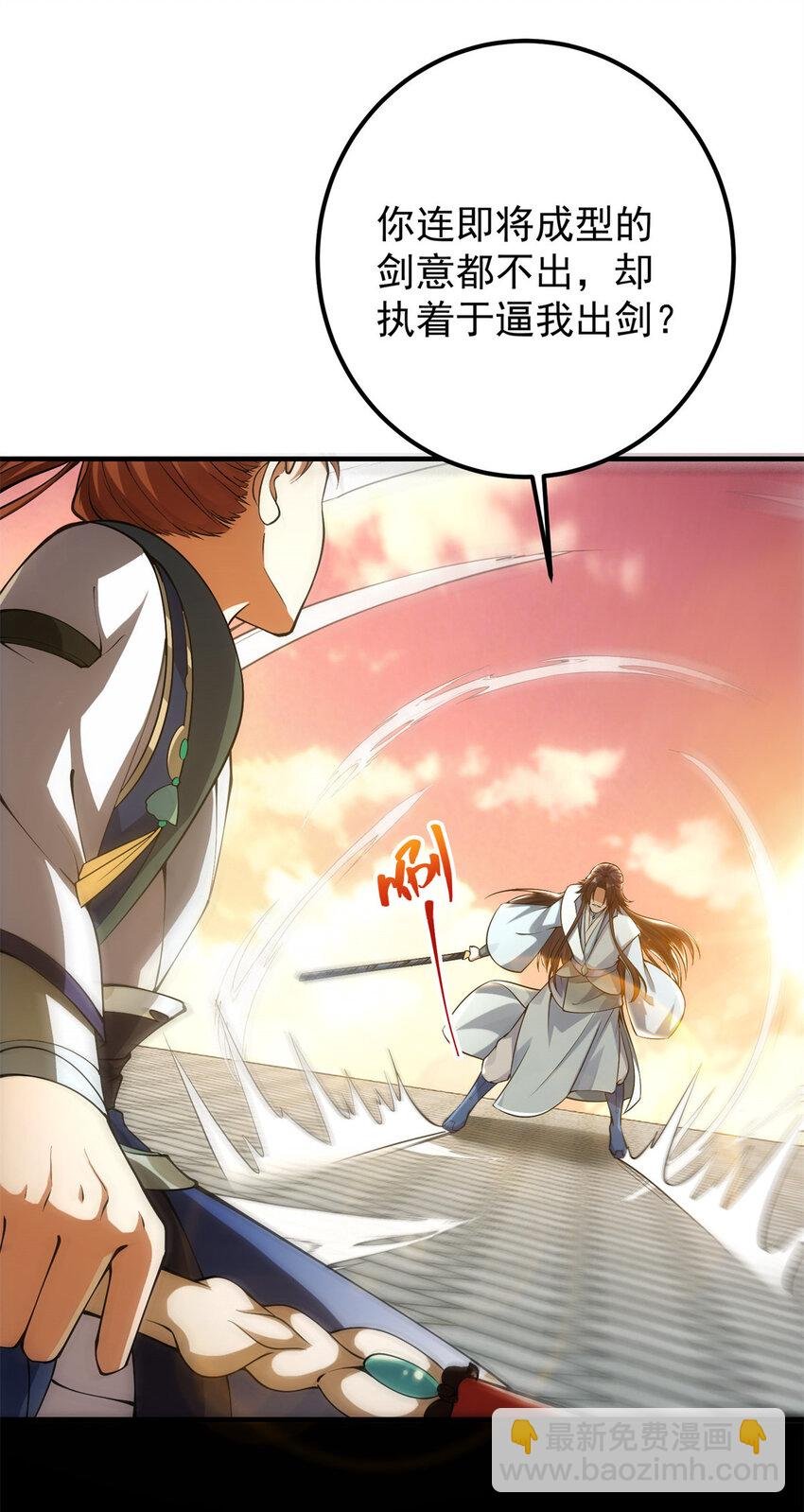 014 说觉醒就觉醒！