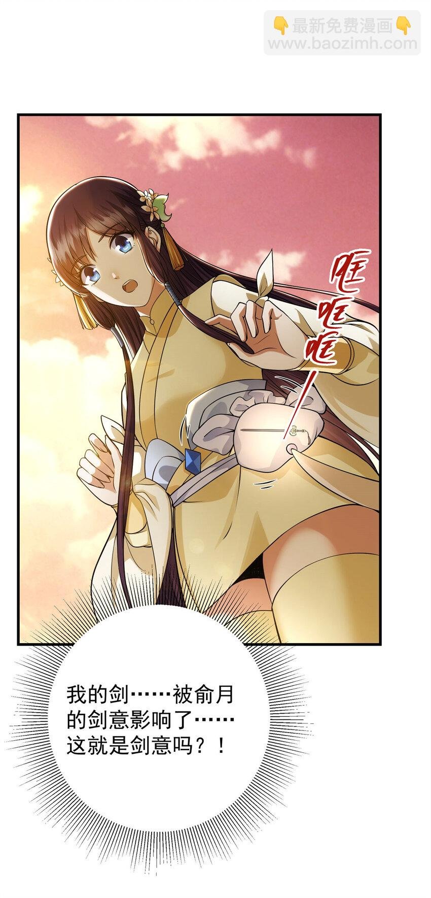 014 说觉醒就觉醒！