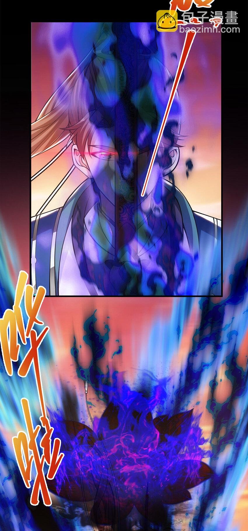 014 说觉醒就觉醒！