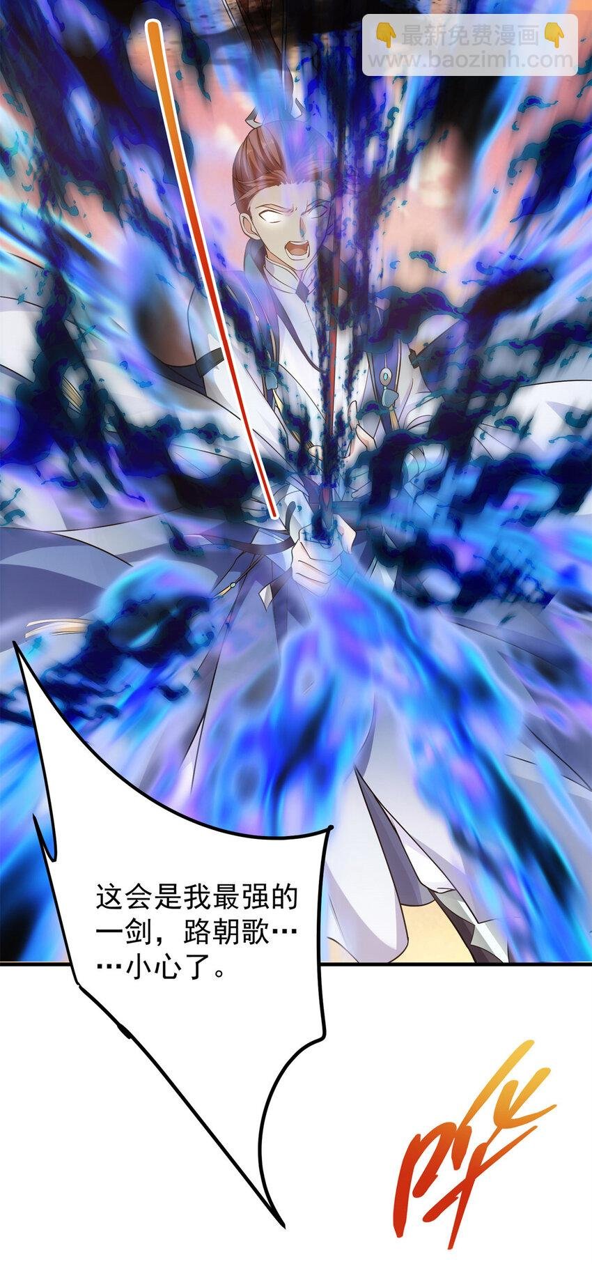 014 说觉醒就觉醒！