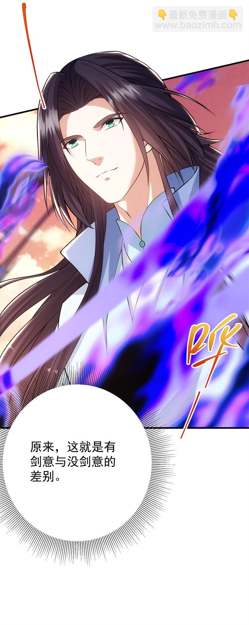 014 说觉醒就觉醒！