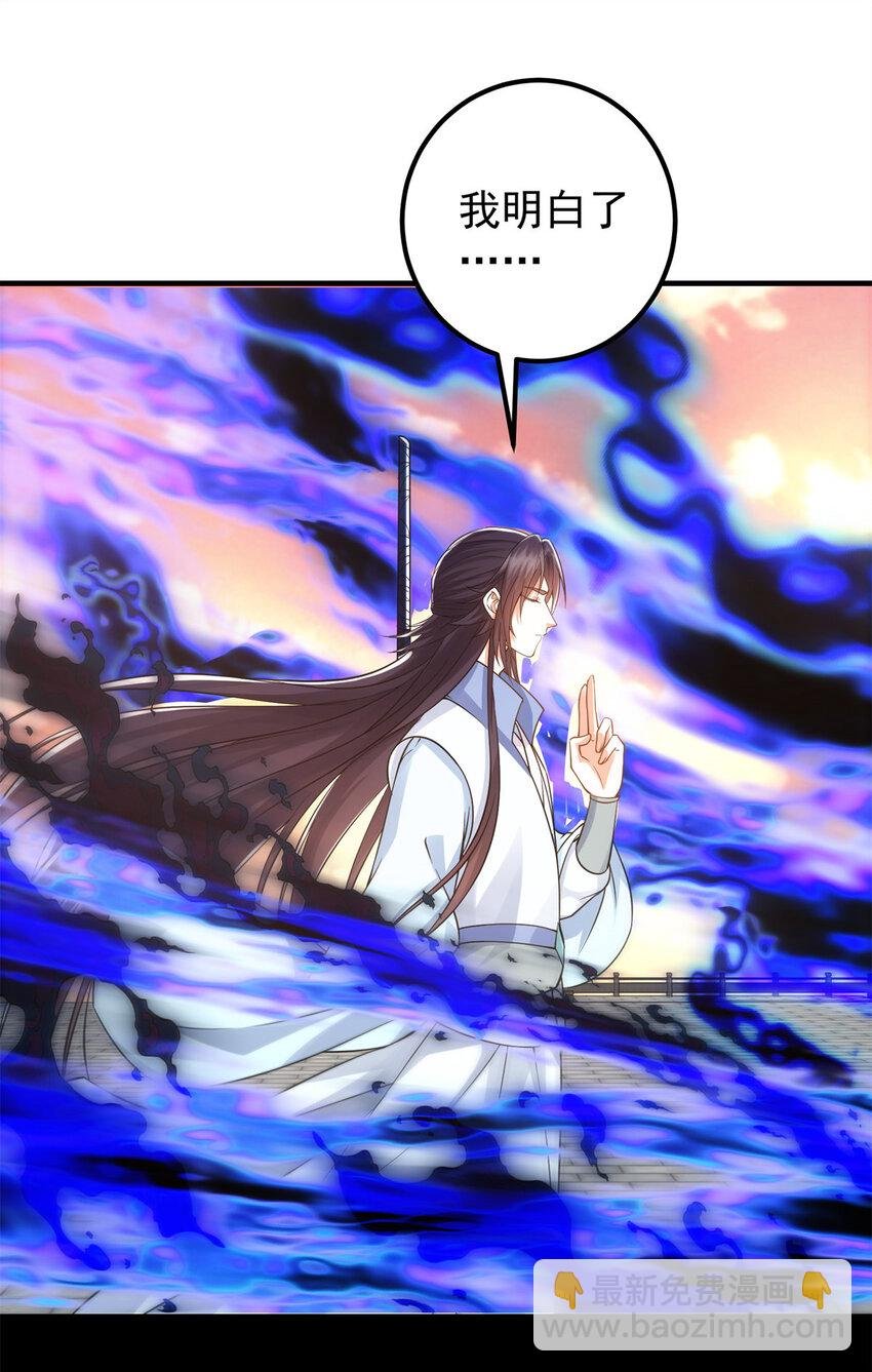 014 说觉醒就觉醒！