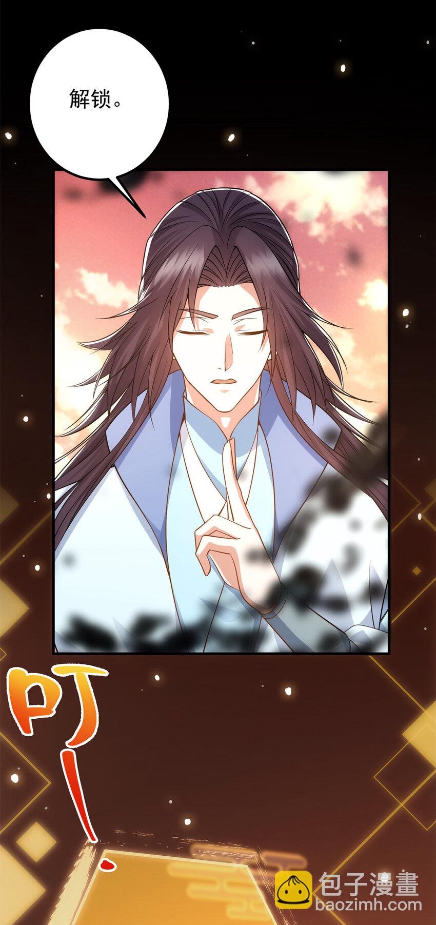 014 说觉醒就觉醒！