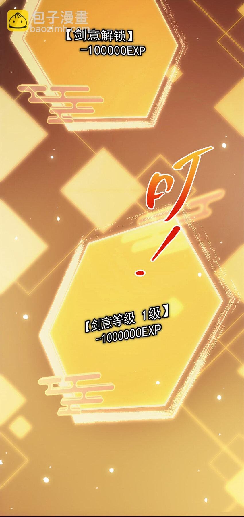 014 说觉醒就觉醒！