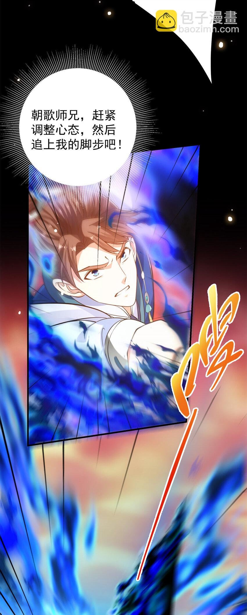 014 说觉醒就觉醒！