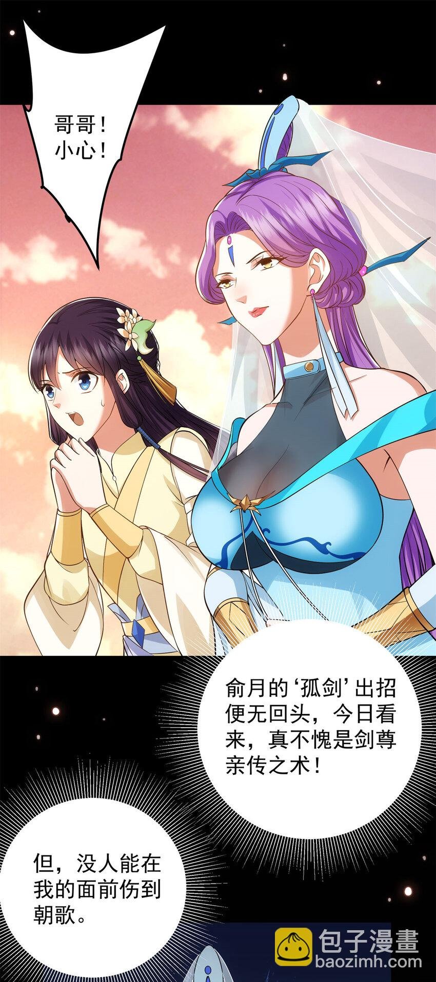 014 说觉醒就觉醒！