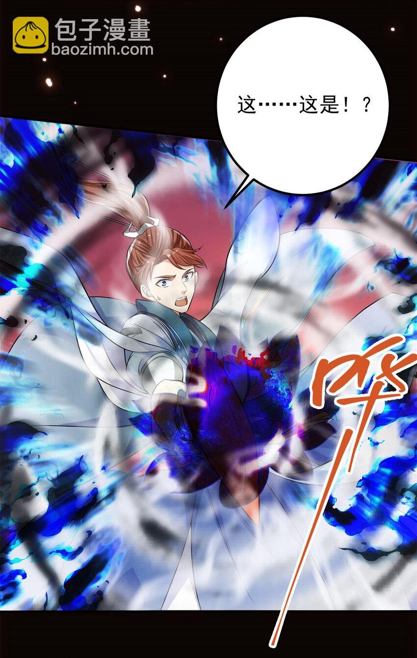014 说觉醒就觉醒！