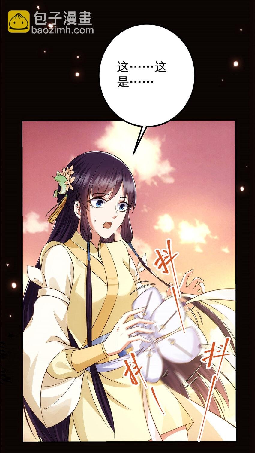 014 说觉醒就觉醒！