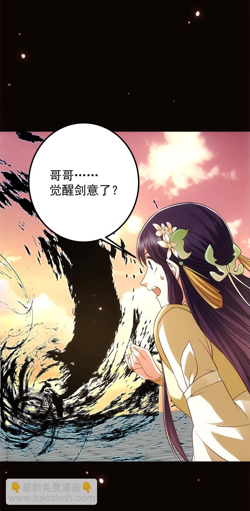 014 说觉醒就觉醒！