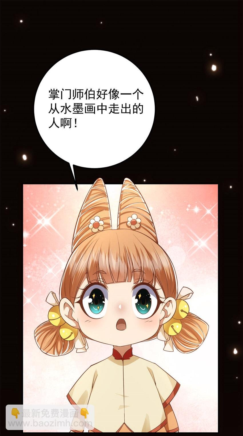 014 说觉醒就觉醒！