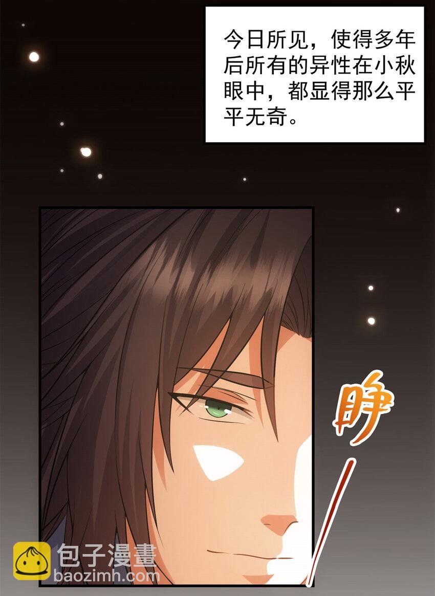 014 说觉醒就觉醒！