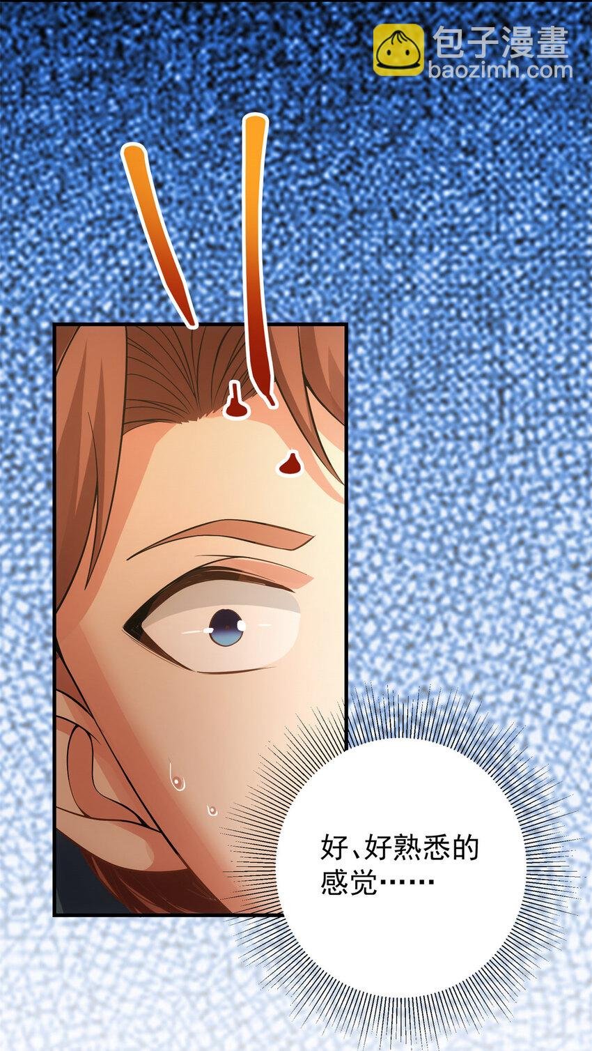 014 说觉醒就觉醒！