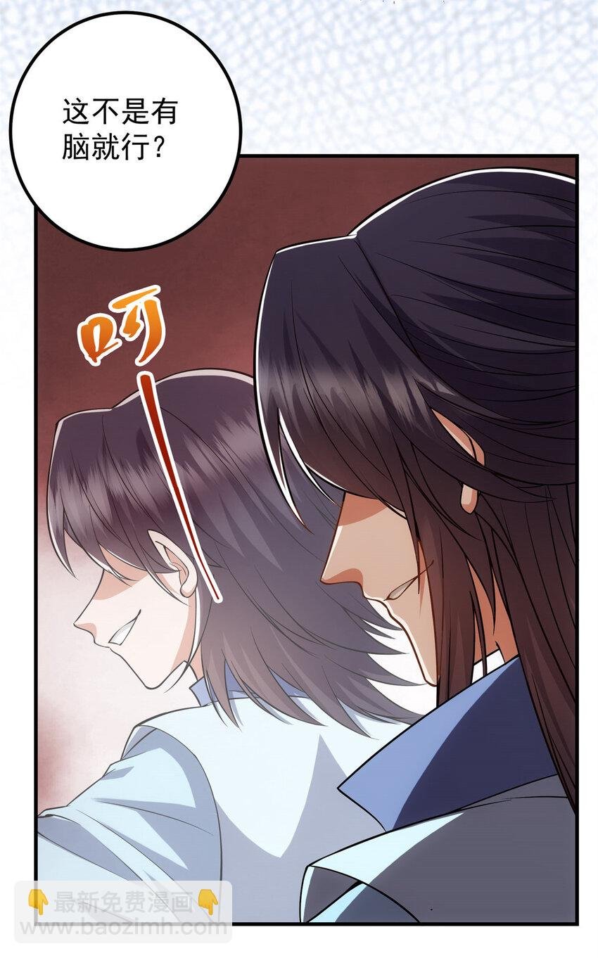 014 说觉醒就觉醒！