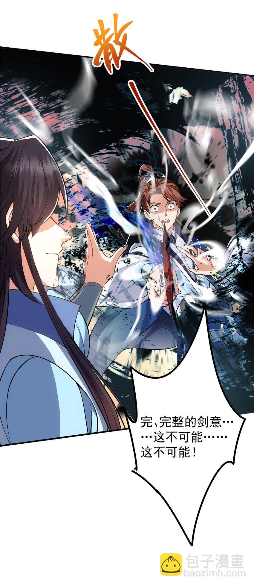 014 说觉醒就觉醒！