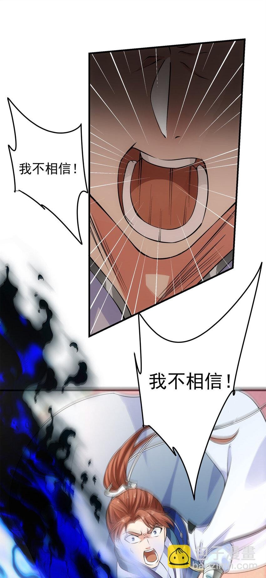 014 说觉醒就觉醒！