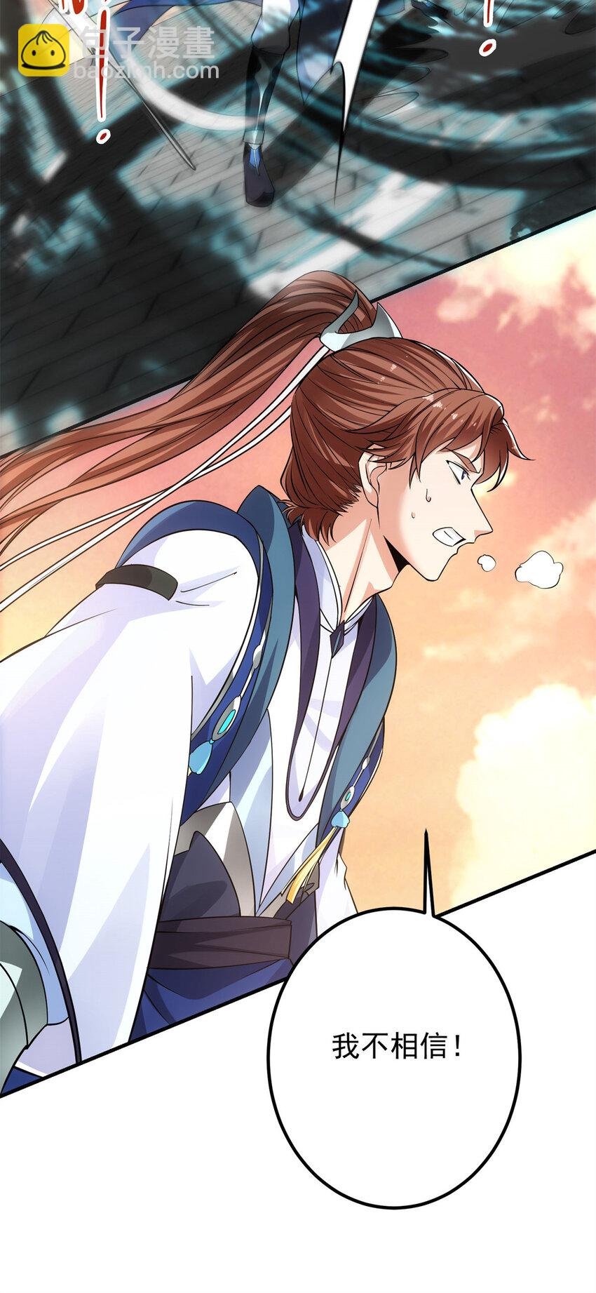 014 说觉醒就觉醒！