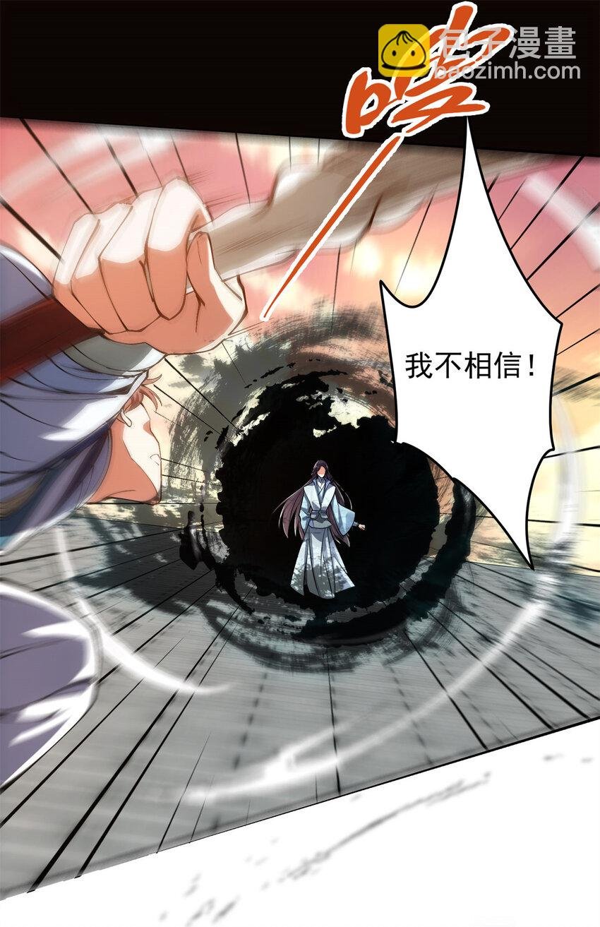 014 说觉醒就觉醒！