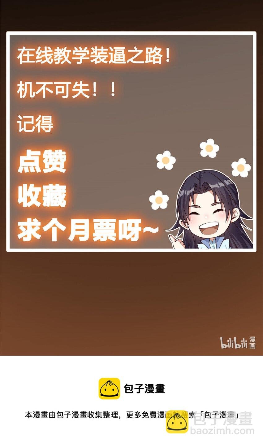 014 说觉醒就觉醒！
