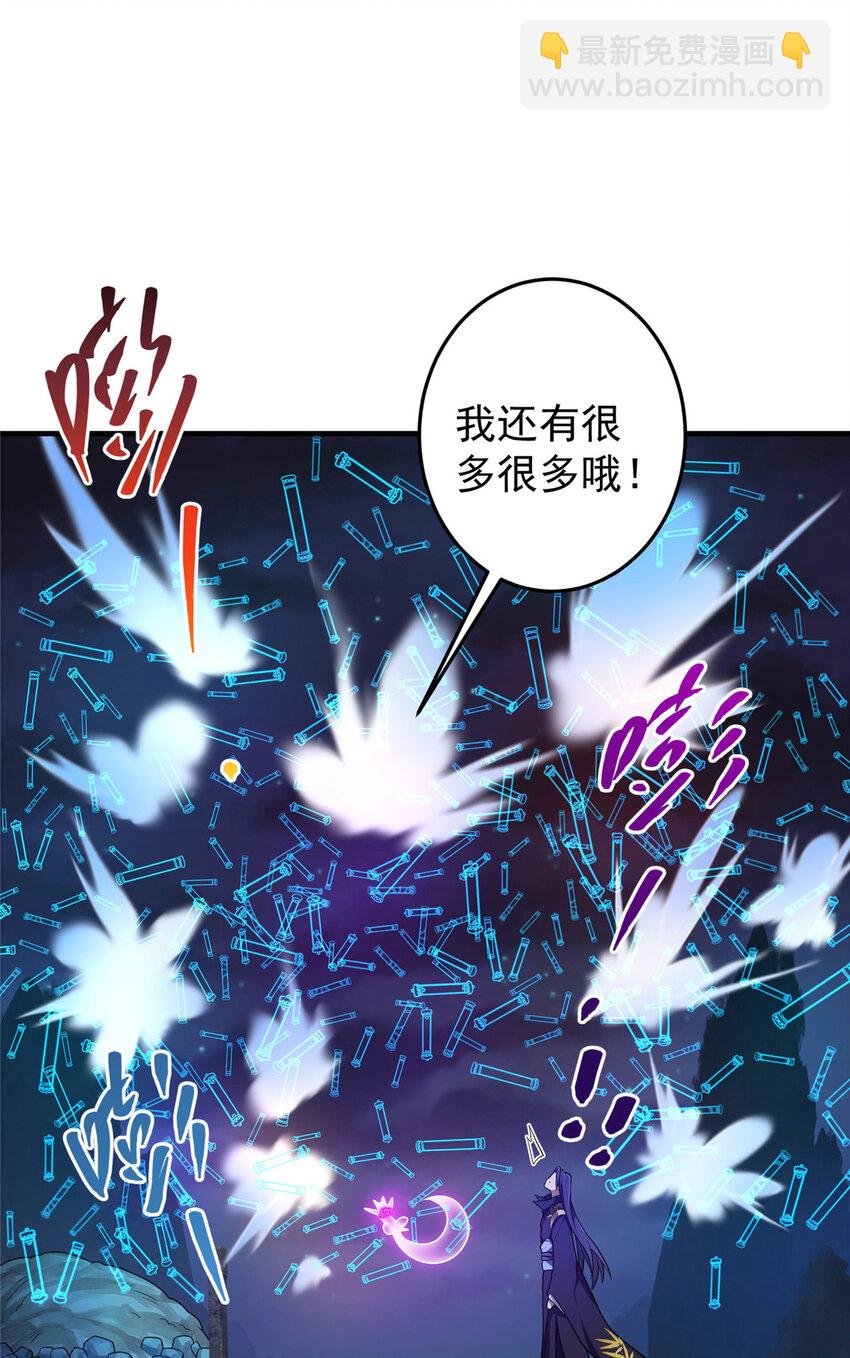 176 针对朝歌的暗流