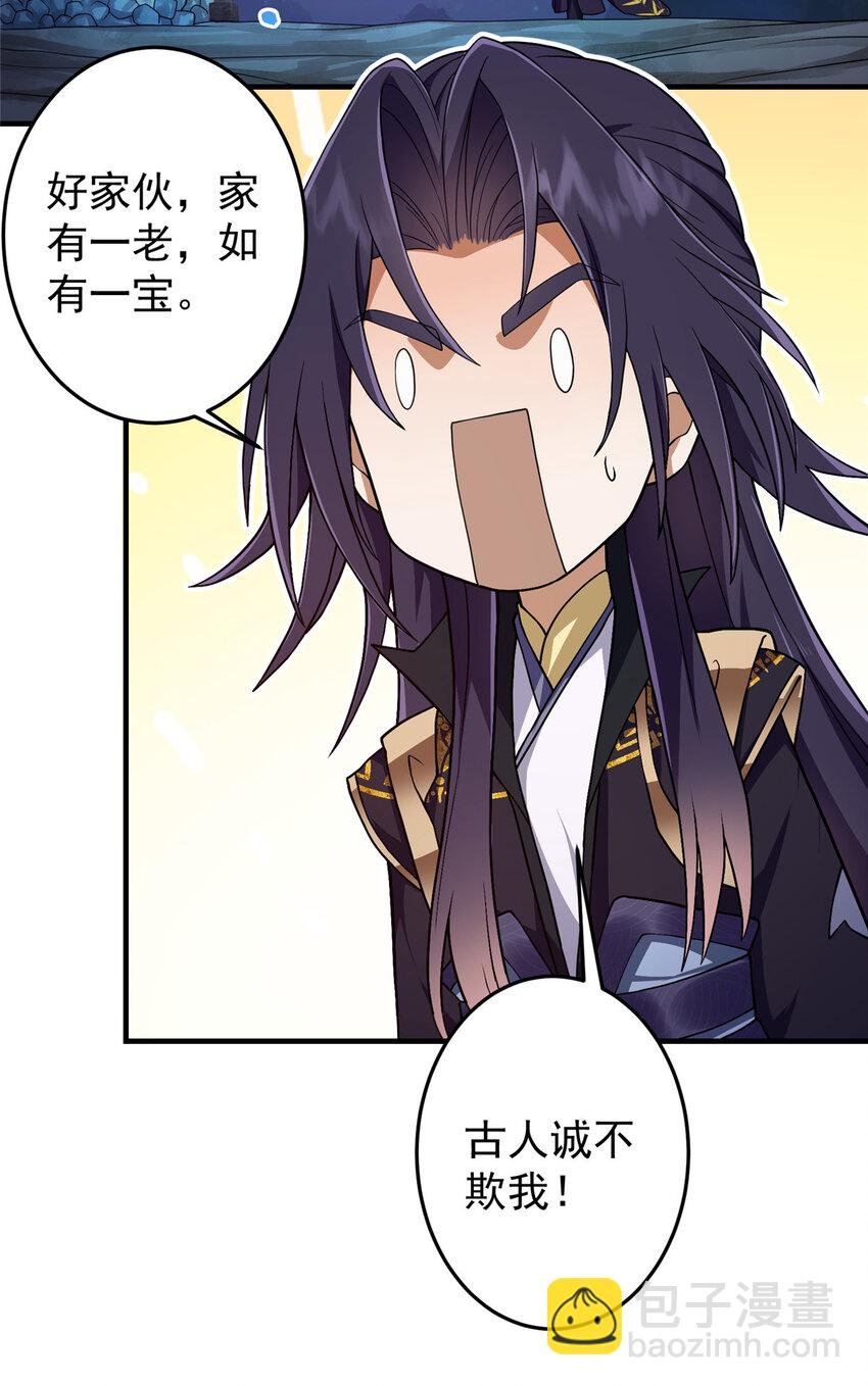 176 针对朝歌的暗流
