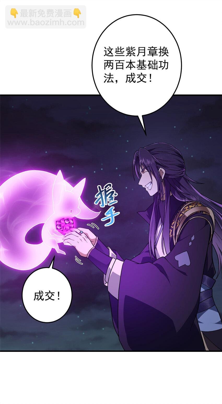 176 针对朝歌的暗流
