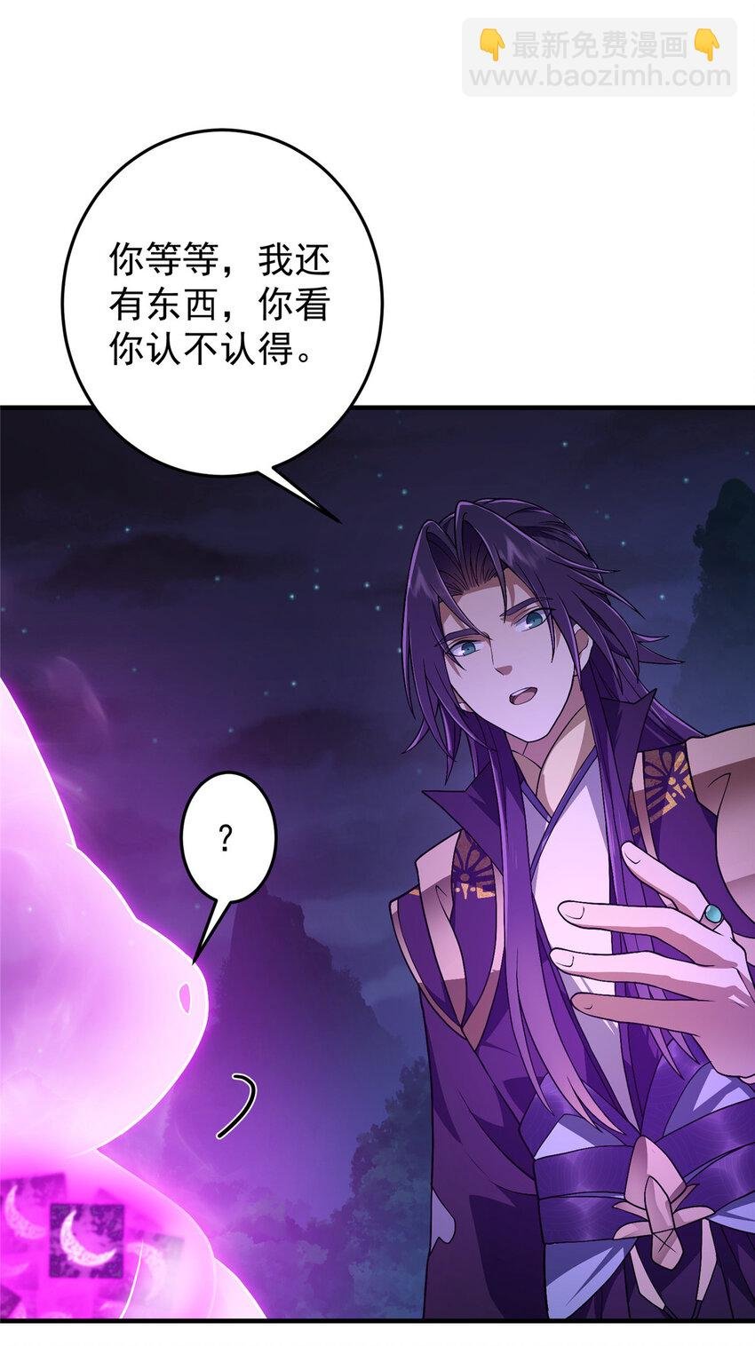 176 针对朝歌的暗流