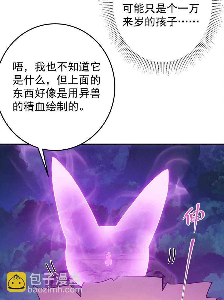 176 针对朝歌的暗流