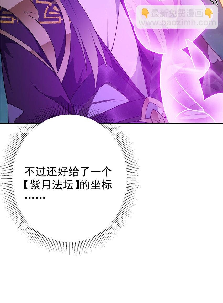 176 针对朝歌的暗流