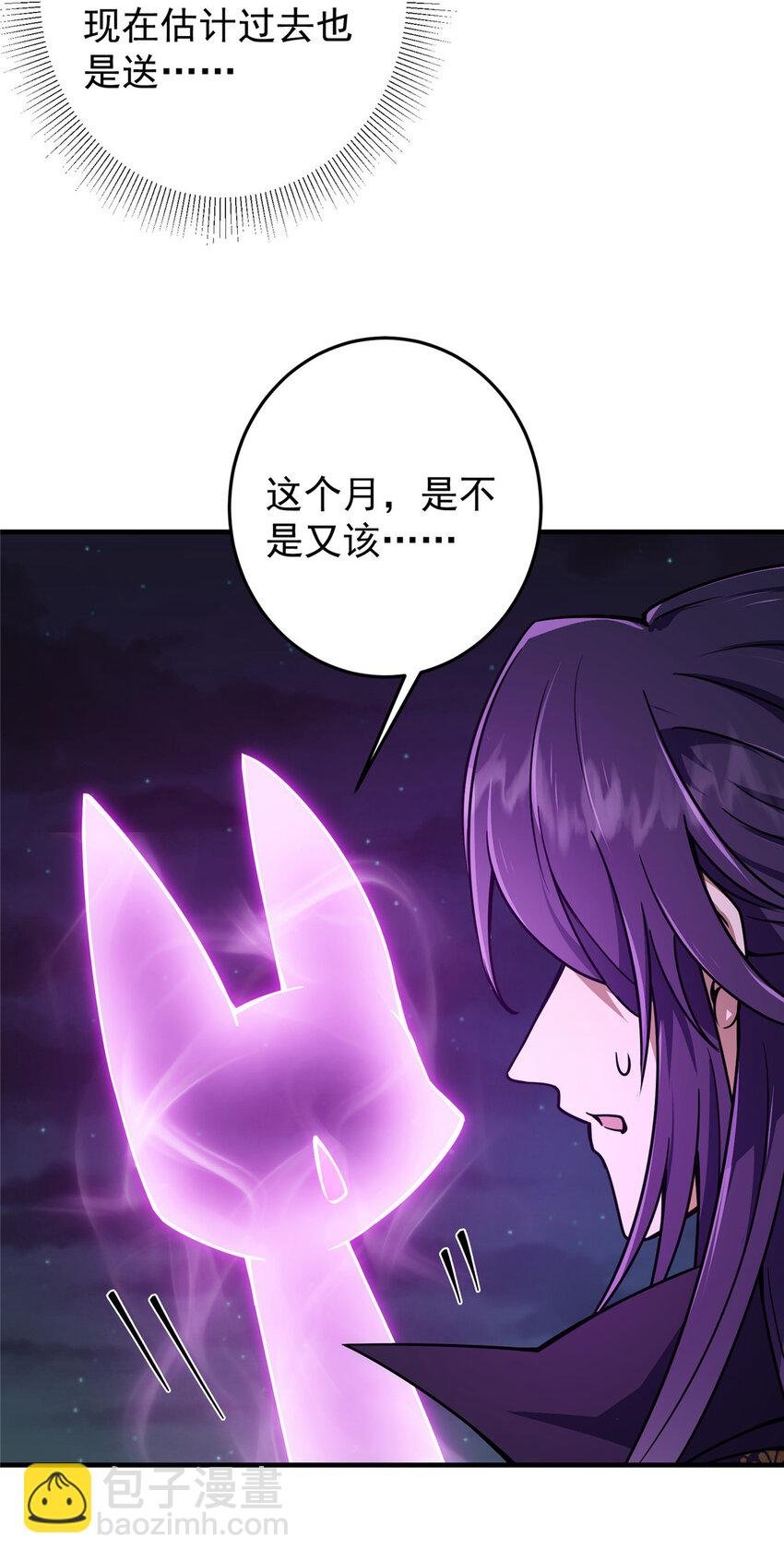 176 针对朝歌的暗流