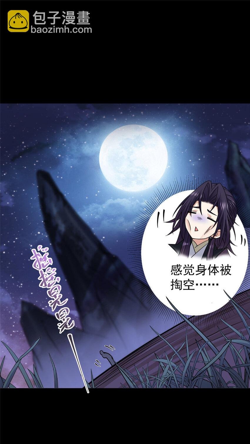 176 针对朝歌的暗流