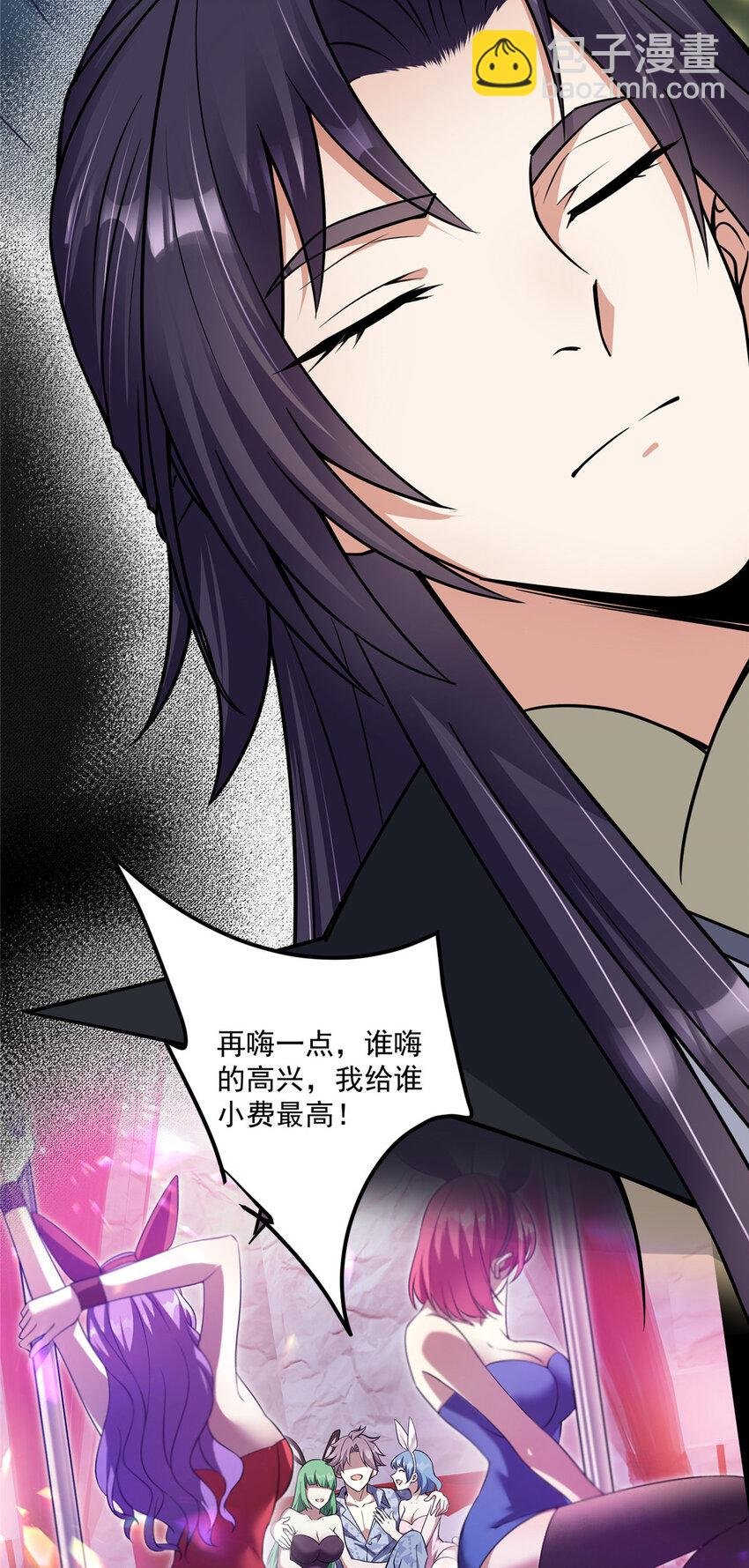 176 针对朝歌的暗流