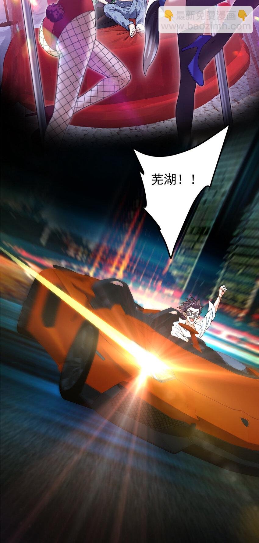 176 针对朝歌的暗流