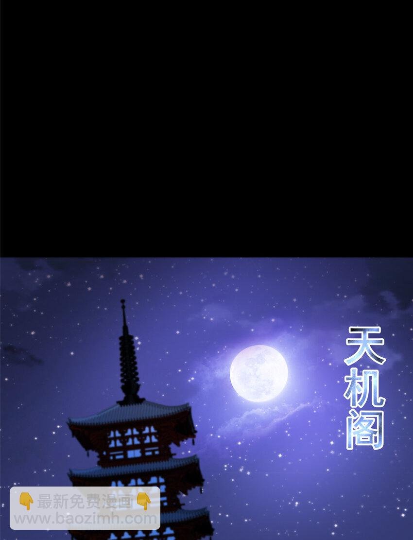 176 针对朝歌的暗流