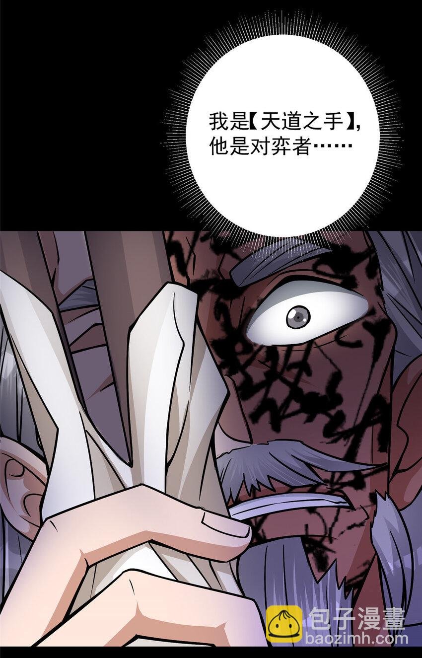 176 针对朝歌的暗流