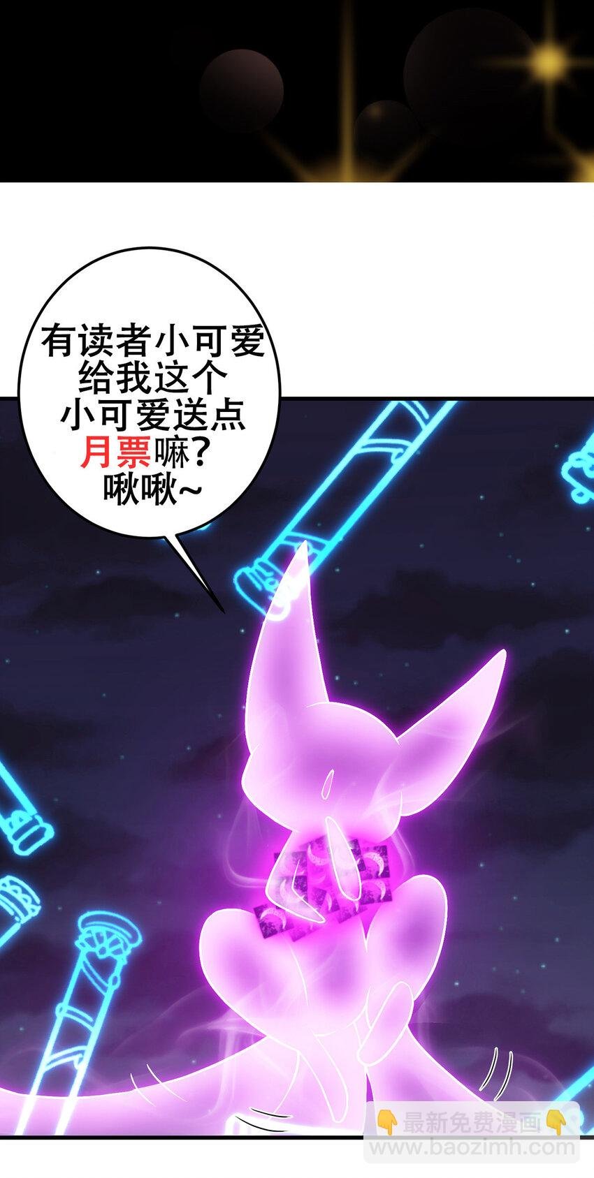 176 针对朝歌的暗流
