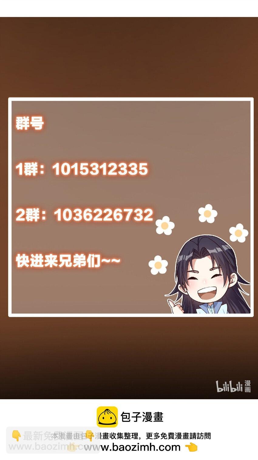 176 针对朝歌的暗流