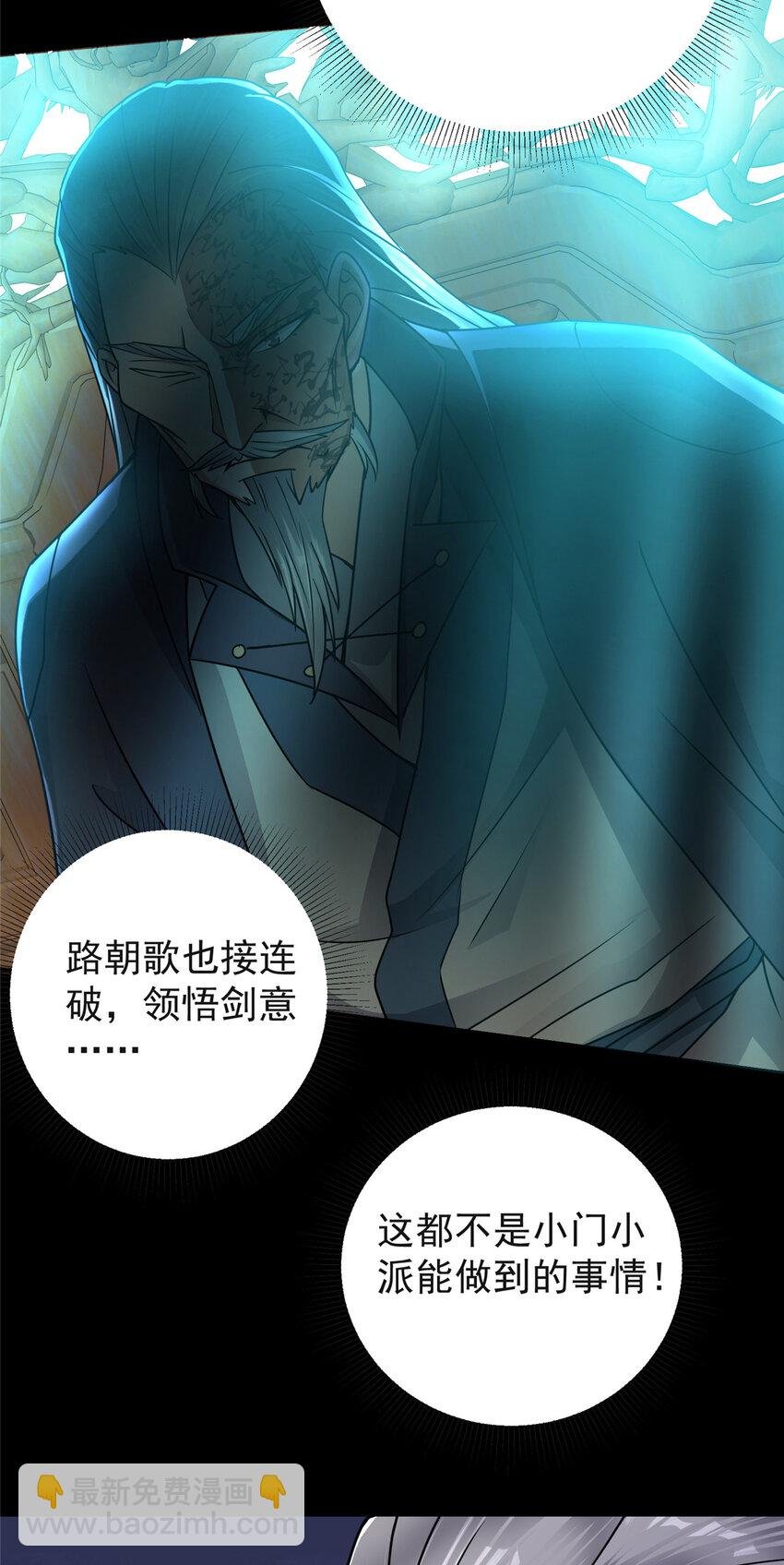 177 窥屏佬的绝望