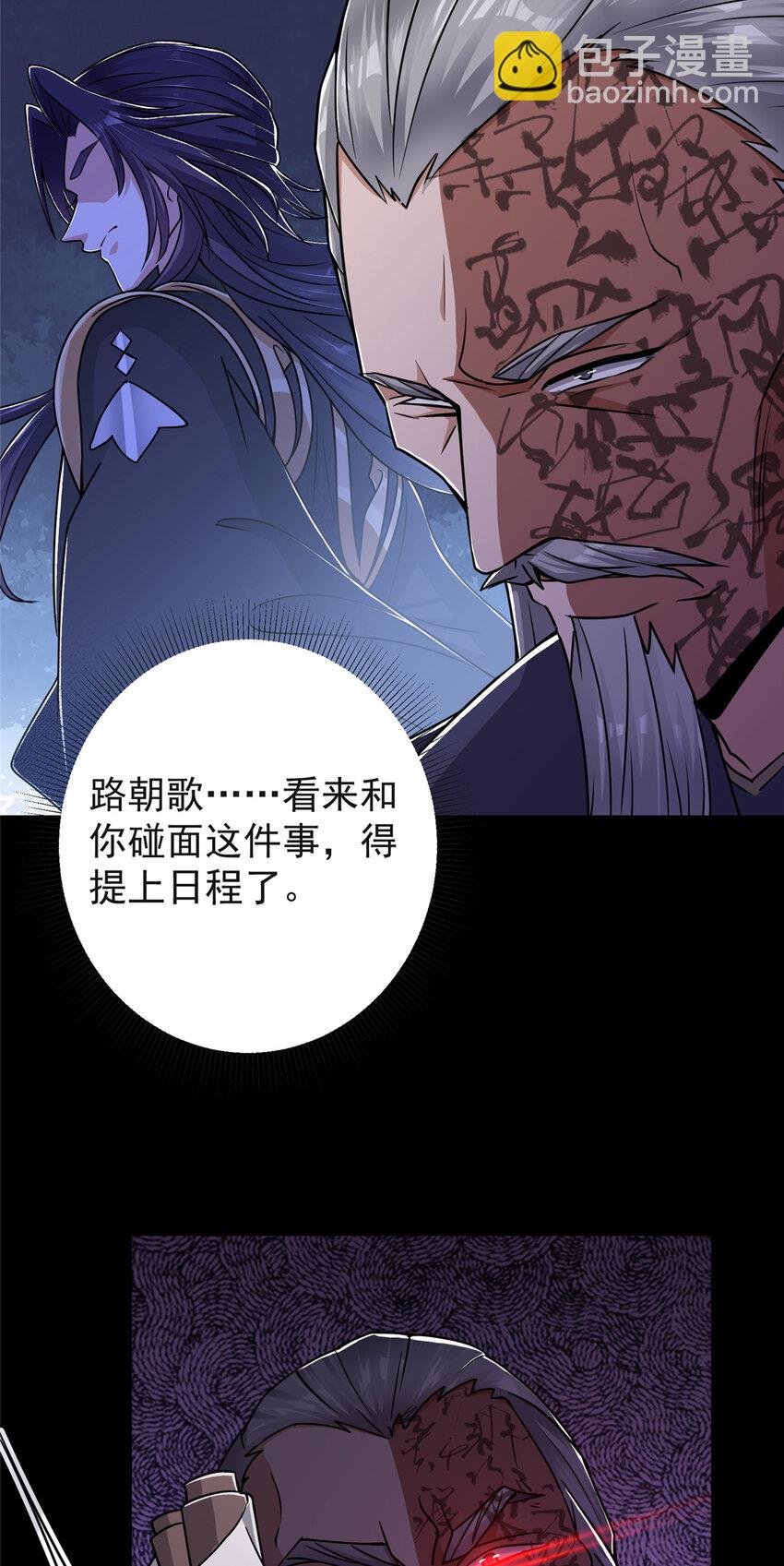 177 窥屏佬的绝望