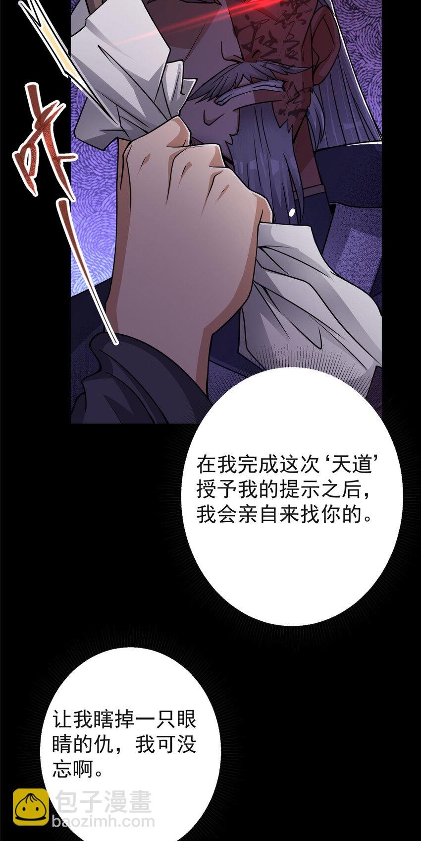 177 窥屏佬的绝望