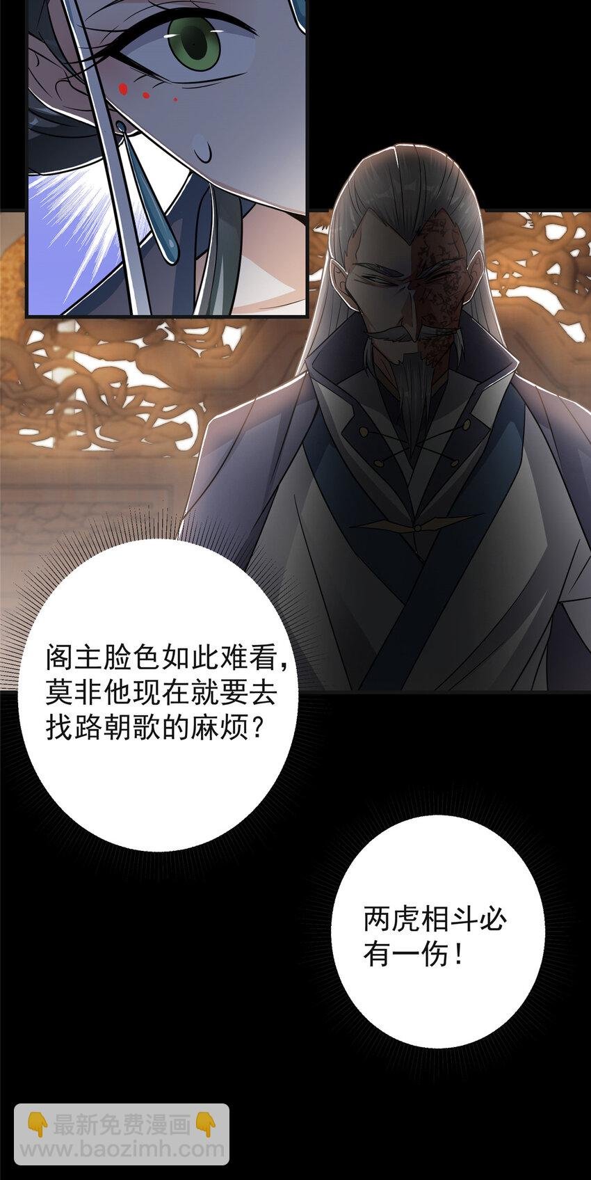 177 窥屏佬的绝望