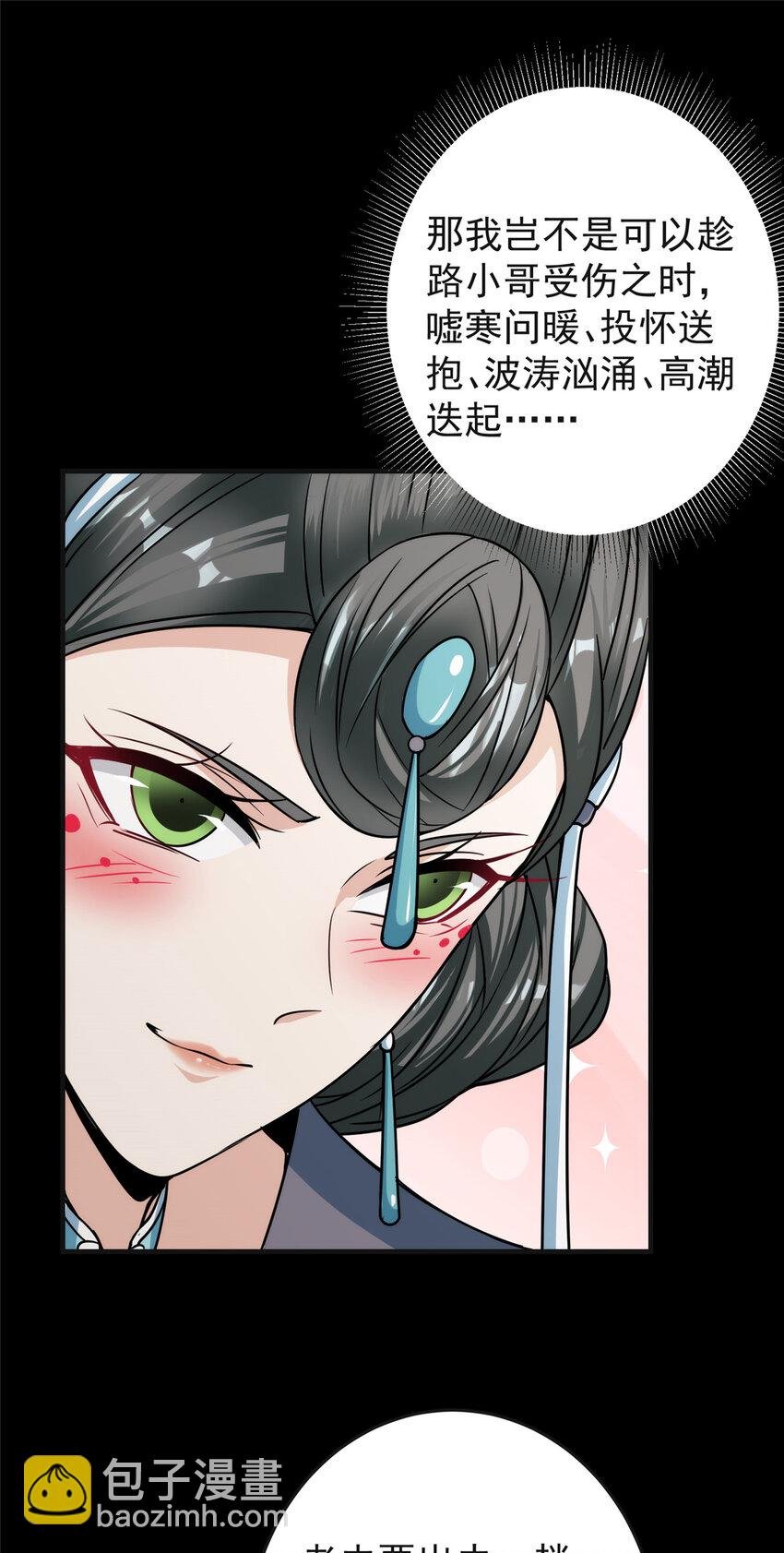 177 窥屏佬的绝望