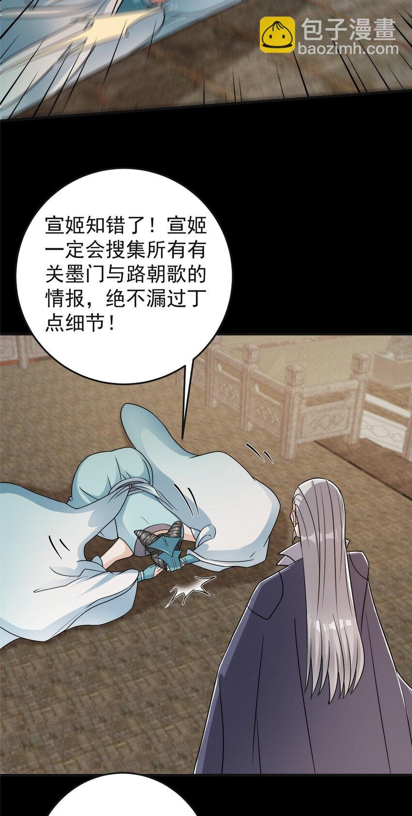 177 窥屏佬的绝望