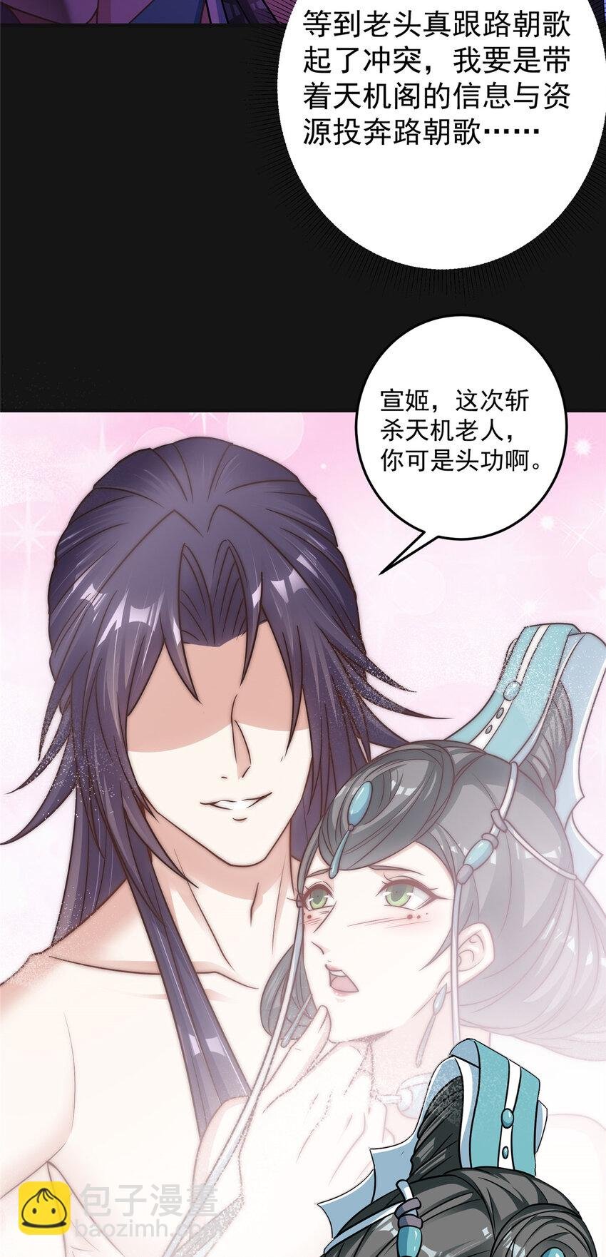 177 窥屏佬的绝望