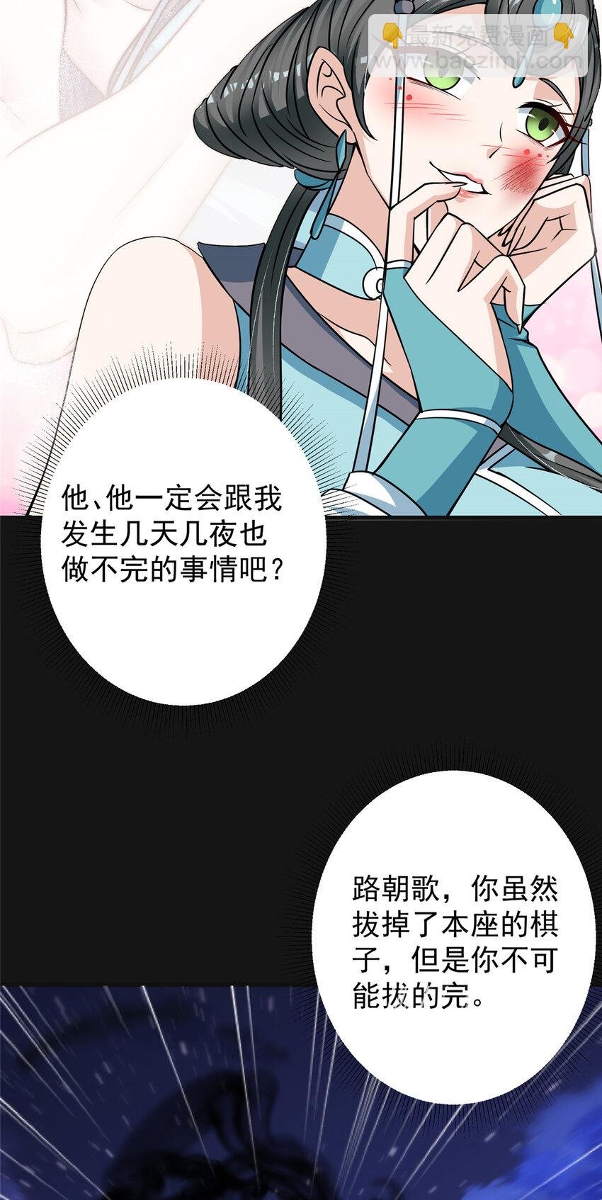 177 窥屏佬的绝望