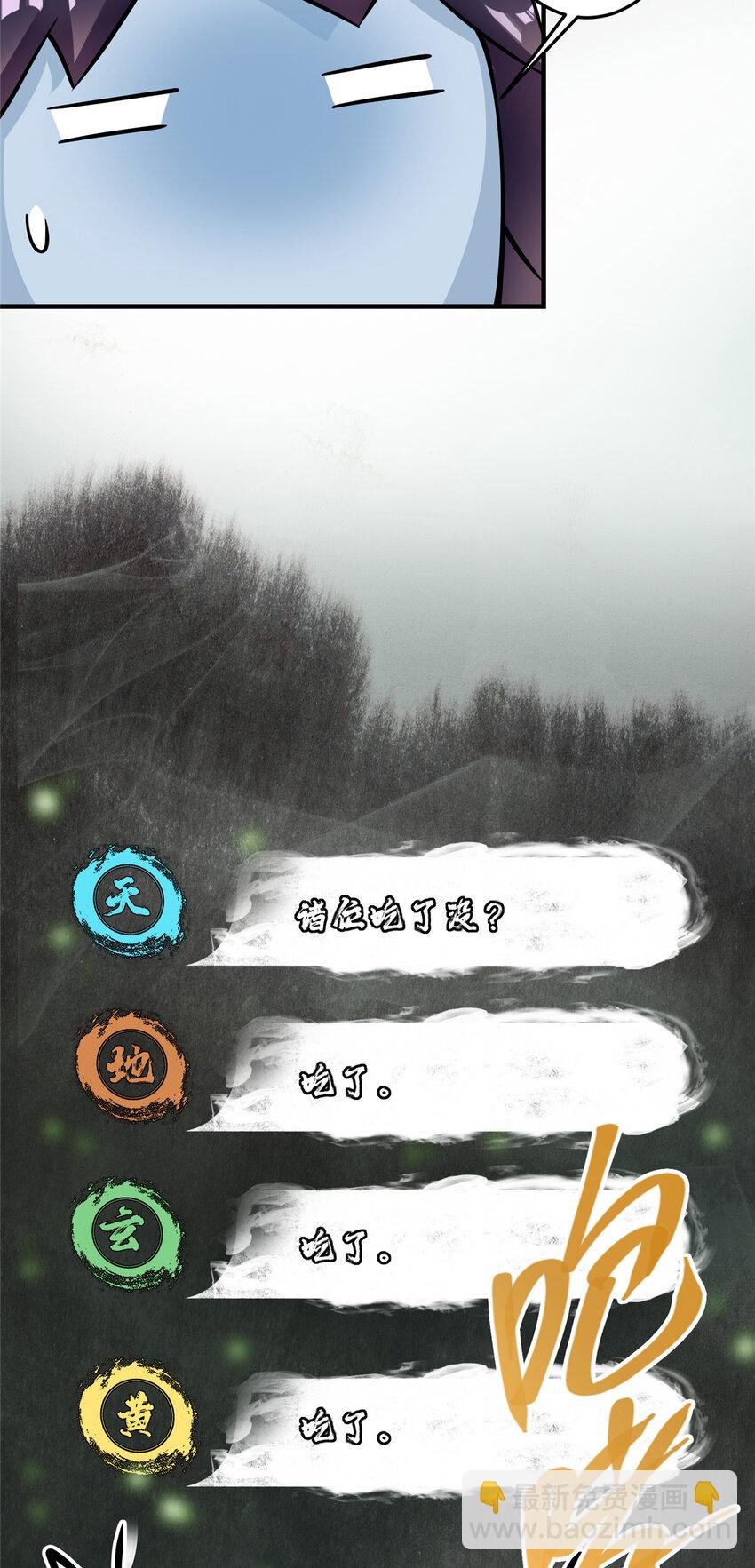 177 窥屏佬的绝望