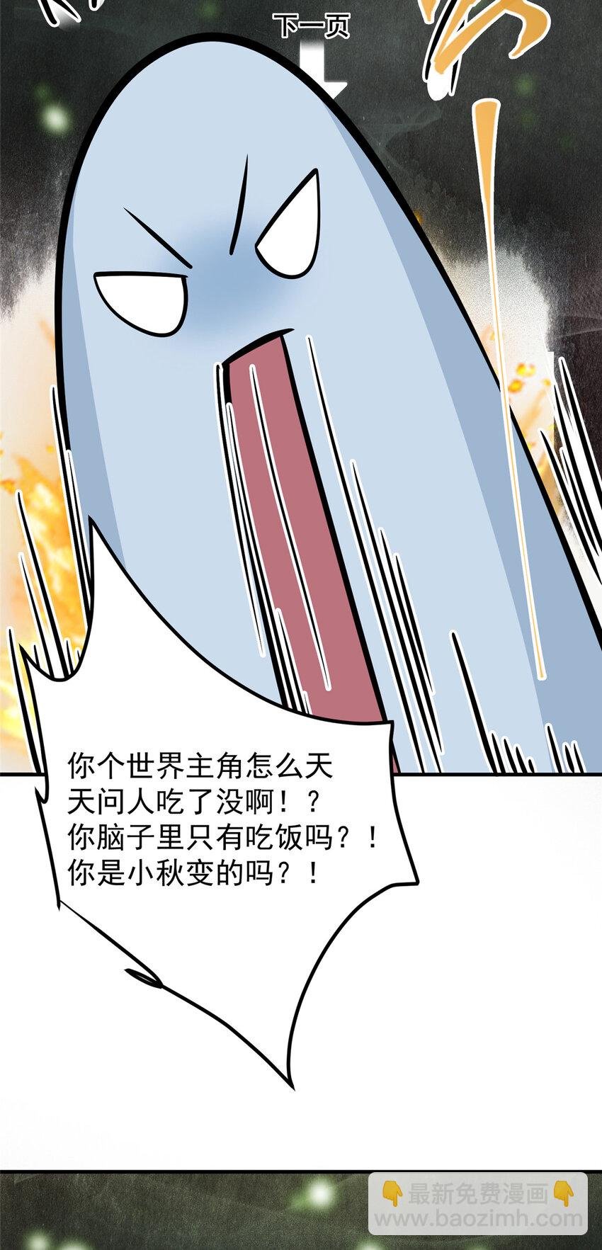 177 窥屏佬的绝望