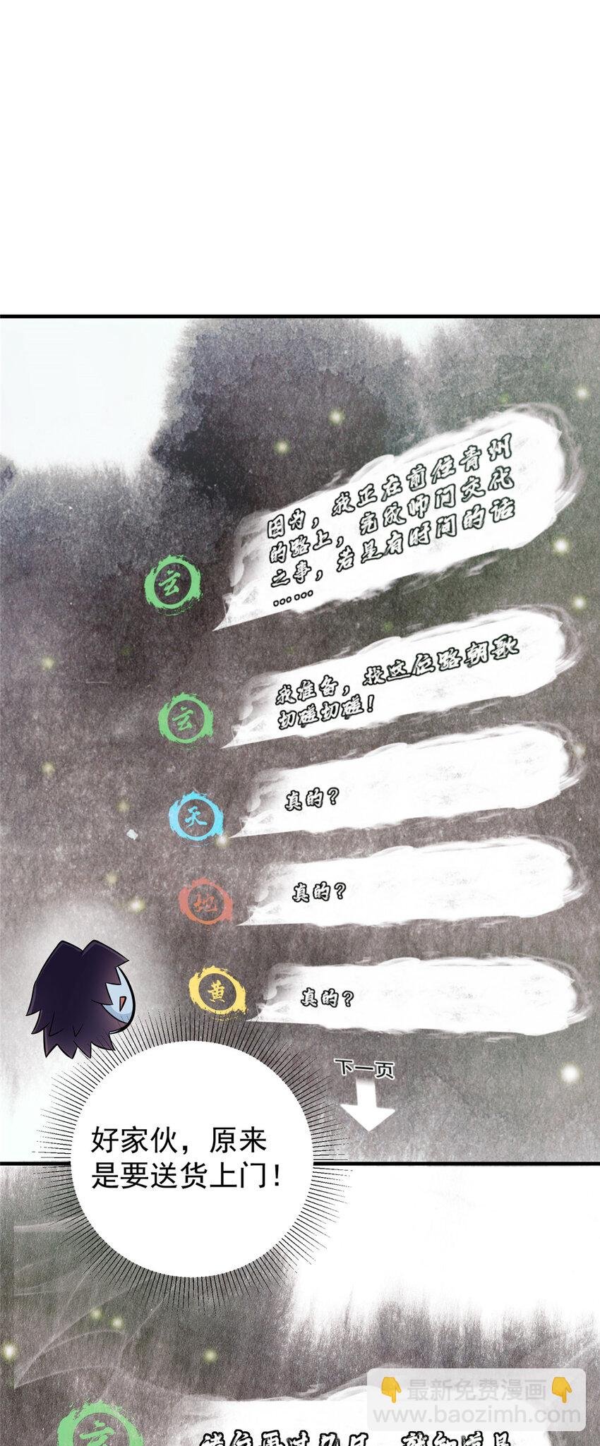 177 窥屏佬的绝望